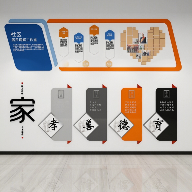 社区文化墙3D模型