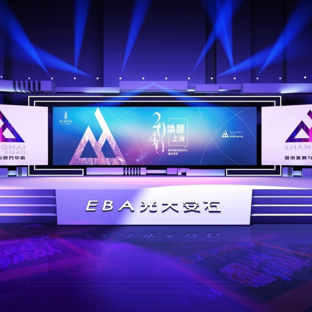 舞台 舞美3D模型