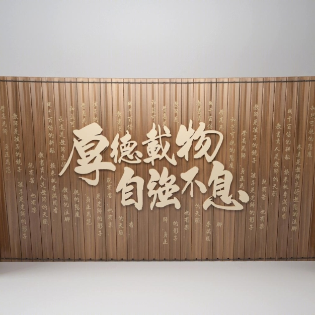 书卷背景墙3D模型