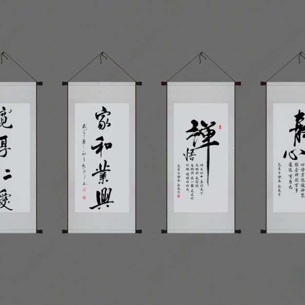 中式字画 装饰画3D模型