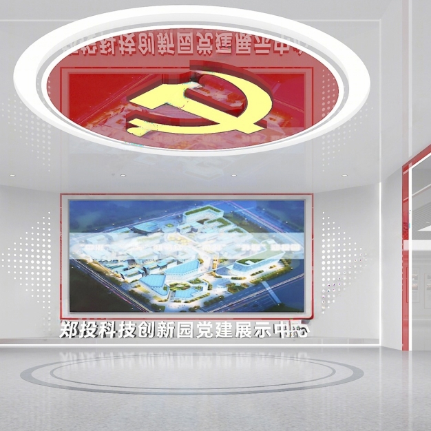 现代党建展厅3D模型
