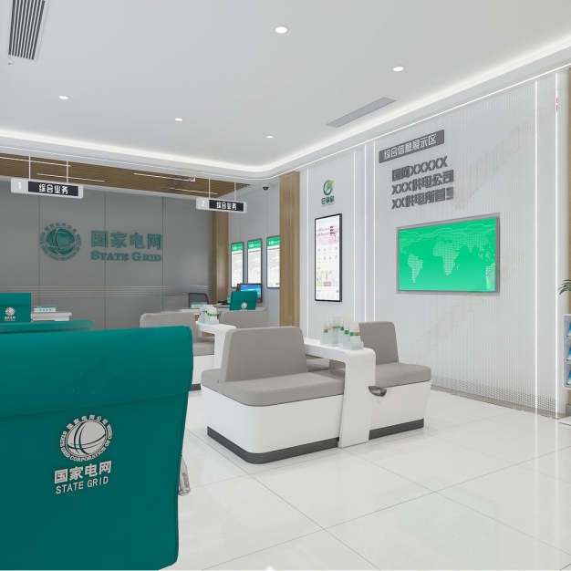 国家电网营业厅3D模型
