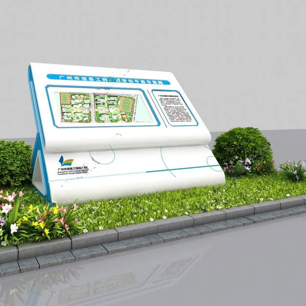 现代导视图3D模型