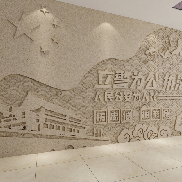 现代党建浮雕墙3D模型