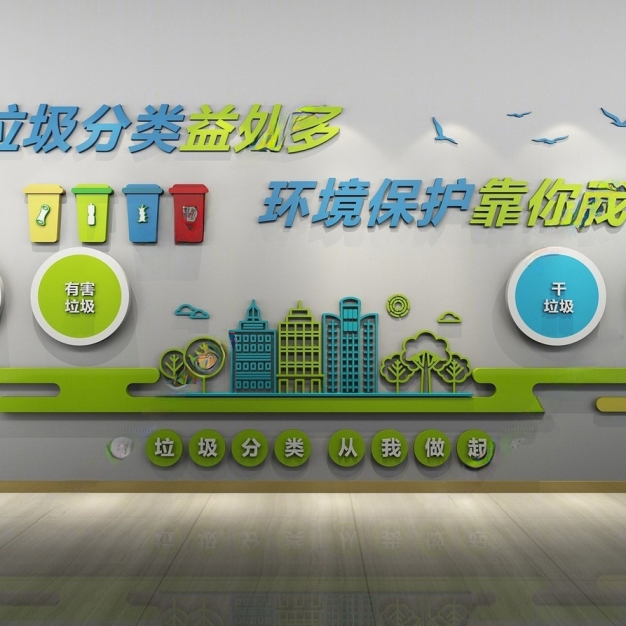 现代社区文化墙3D模型