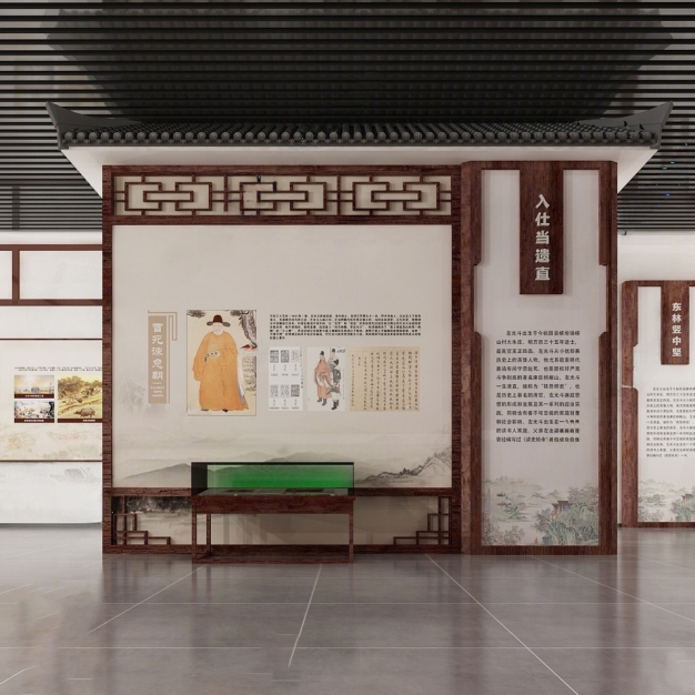 新中式文化教育展厅3D模型
