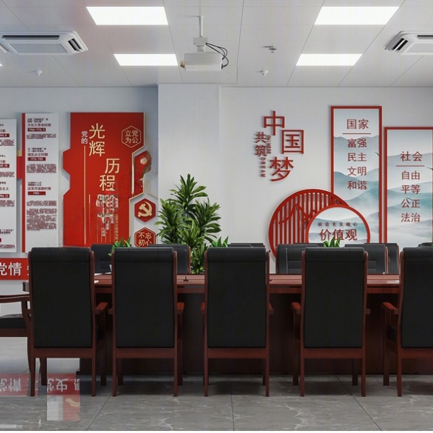 新中式党建会议室3D模型