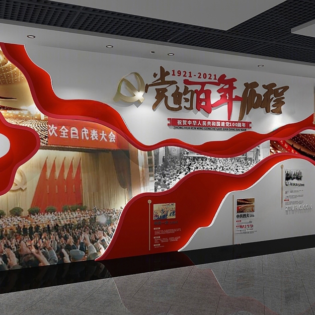 现代文化展厅3D模型