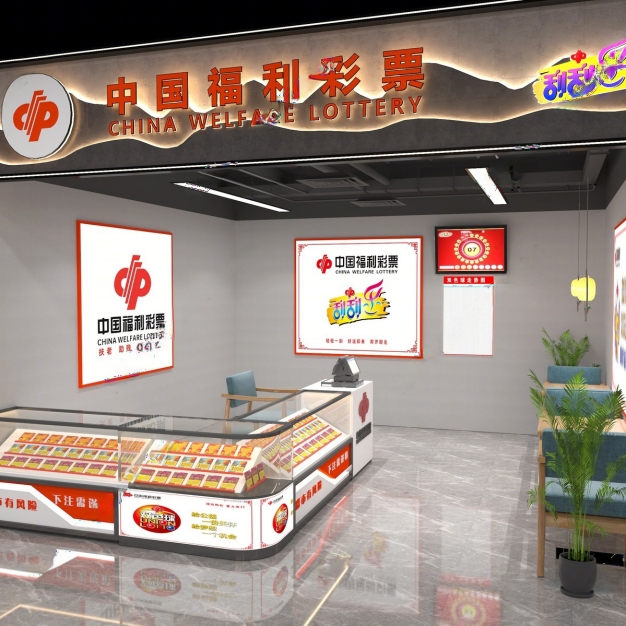 现代福利彩票店3D模型