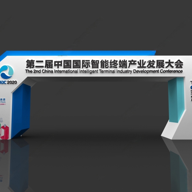 活动中心招牌3D模型