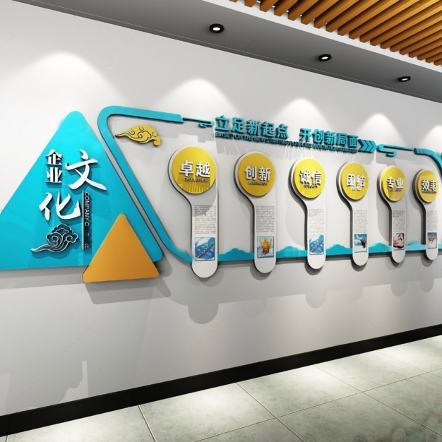 企业文化墙3D模型