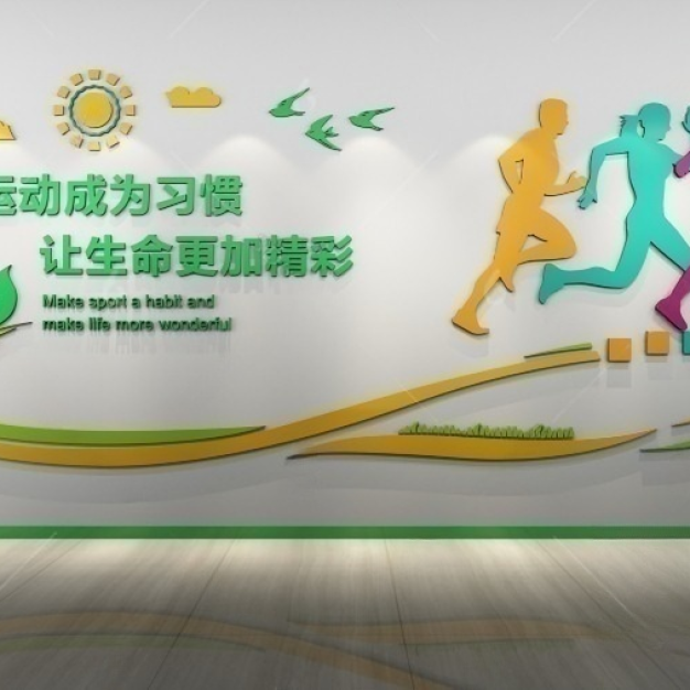运动文化墙3D模型