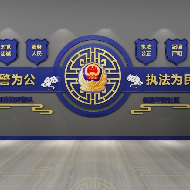 公安文化墙3D模型