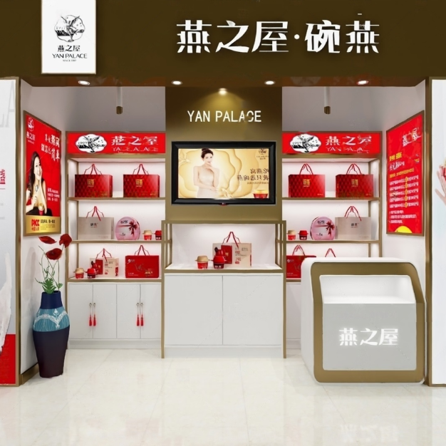 燕窝专卖店3D模型