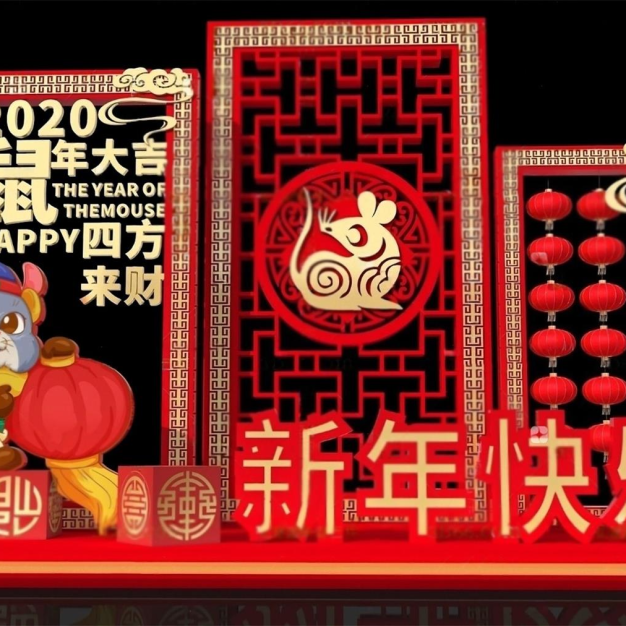 鼠年美陈3D模型