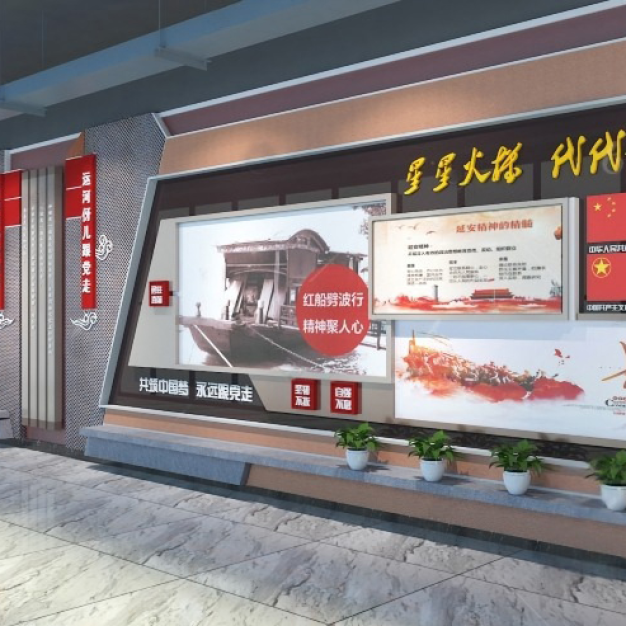党建文化墙3D模型