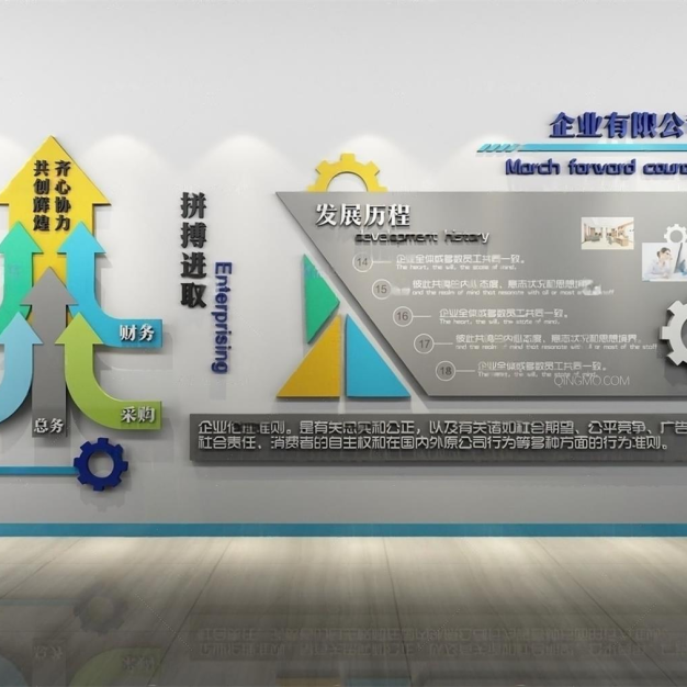 企业文化墙3D模型