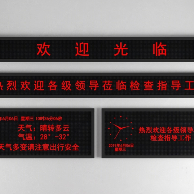现代LED电子显示屏3D模型