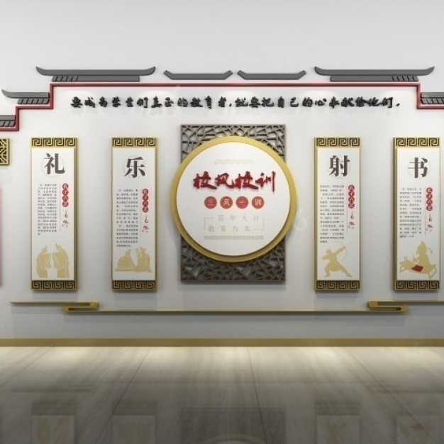 新中式文化墙3D模型