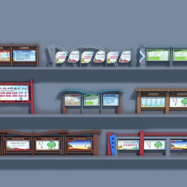 宣传栏 告示栏3D模型