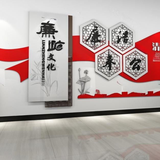 廉政文化墙3D模型