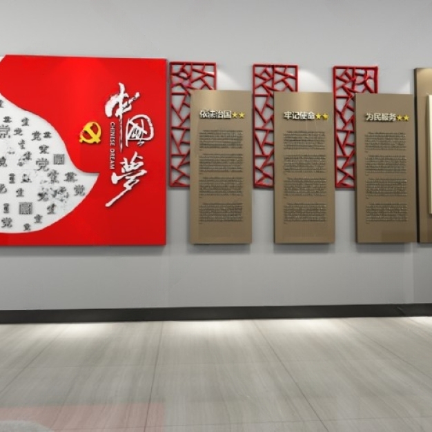 党建文化墙3D模型
