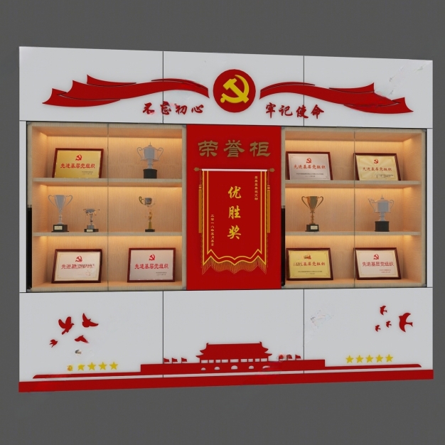 党建荣誉感3D模型