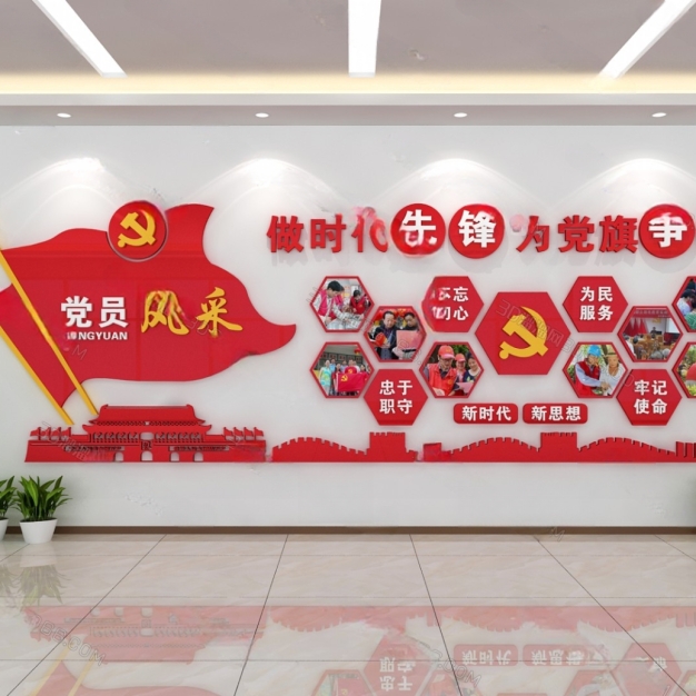 党建文化墙3D模型
