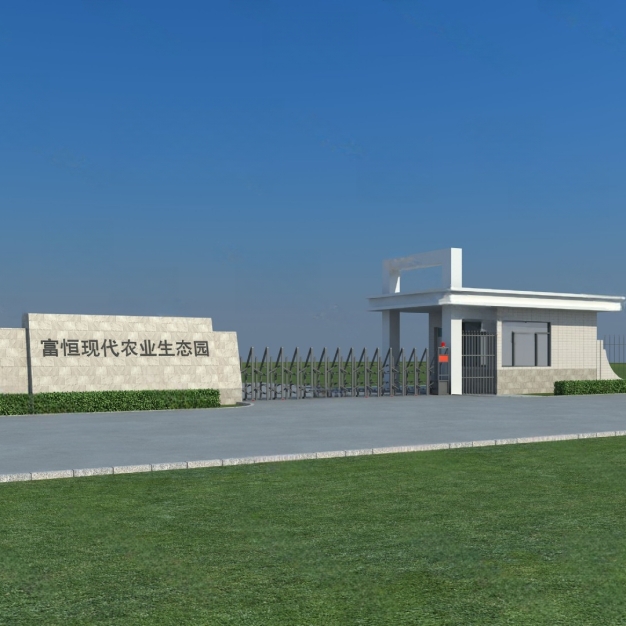 厂区大门入口3D模型