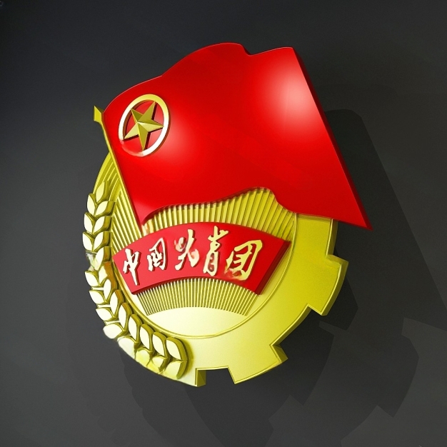 标志 共青团徽章3D模型