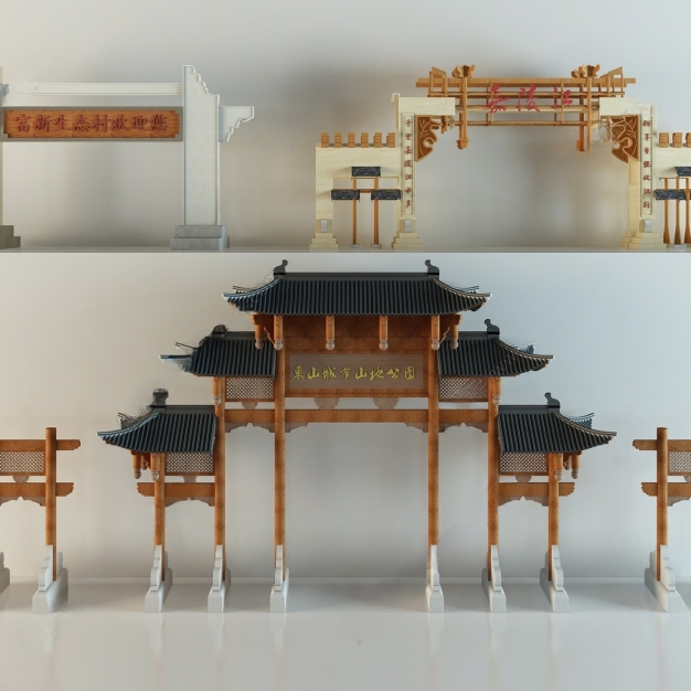 新中式牌楼 牌坊3D模型