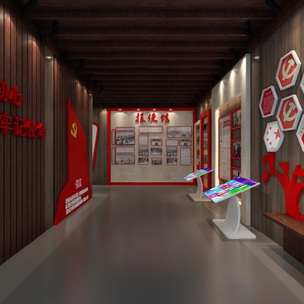 党建展厅3D模型