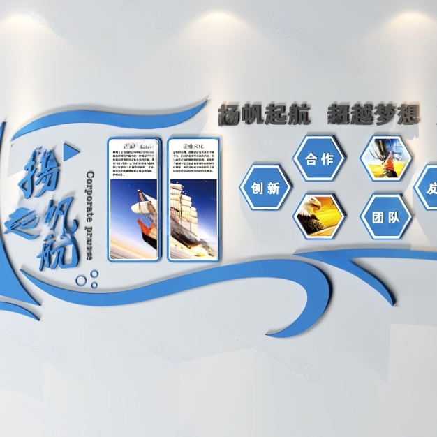 企业文化墙3D模型