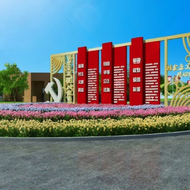 城市雕塑3D模型