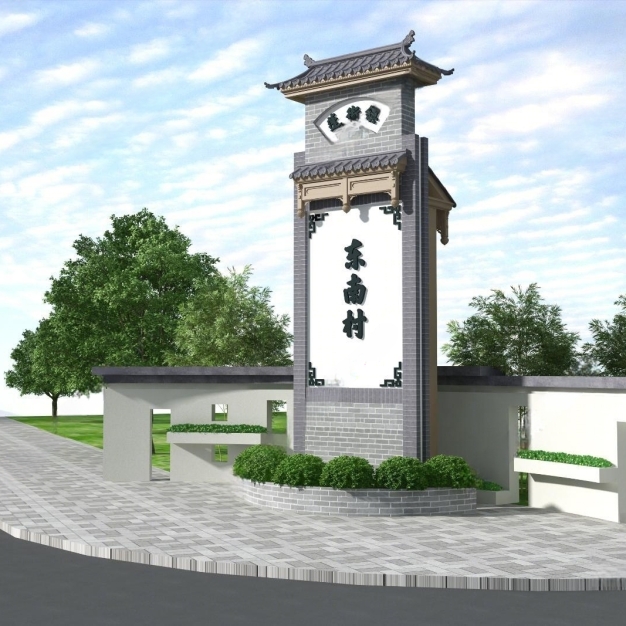 新中式牌坊 标志3D模型
