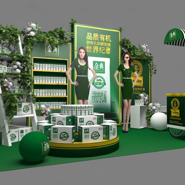 商场牛奶美陈3D模型