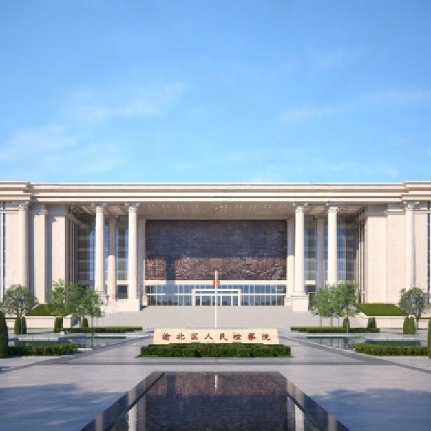 检察院 政府办公楼3D模型