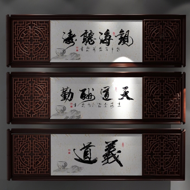 中式装饰画3D模型