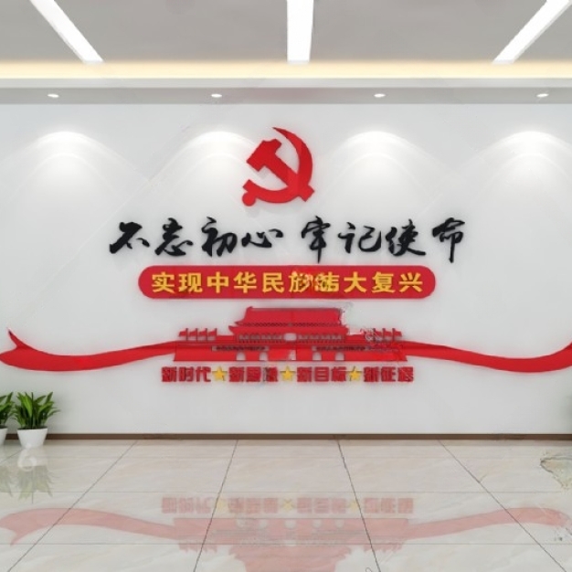 党建文化墙3D模型