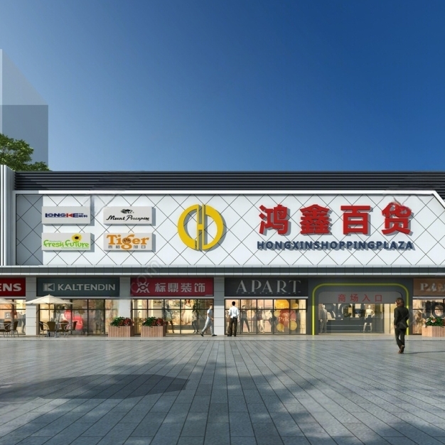 商场建筑外观3D模型