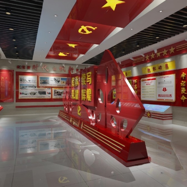 党建展厅3D模型