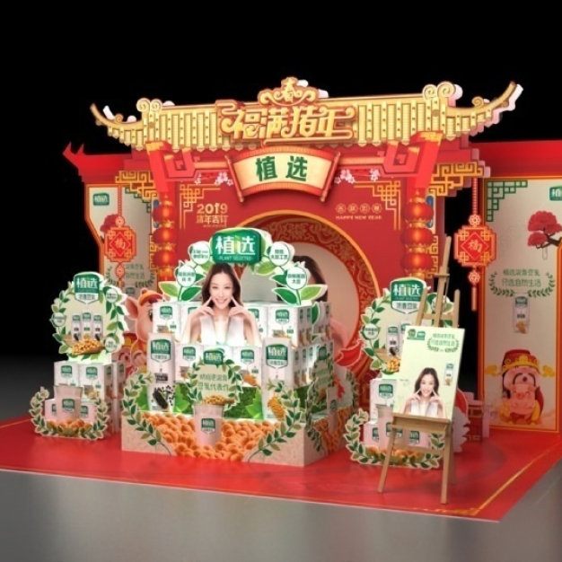 牛奶展台美陈3D模型