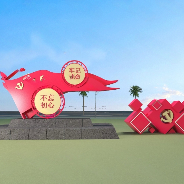党建城市雕塑3D模型