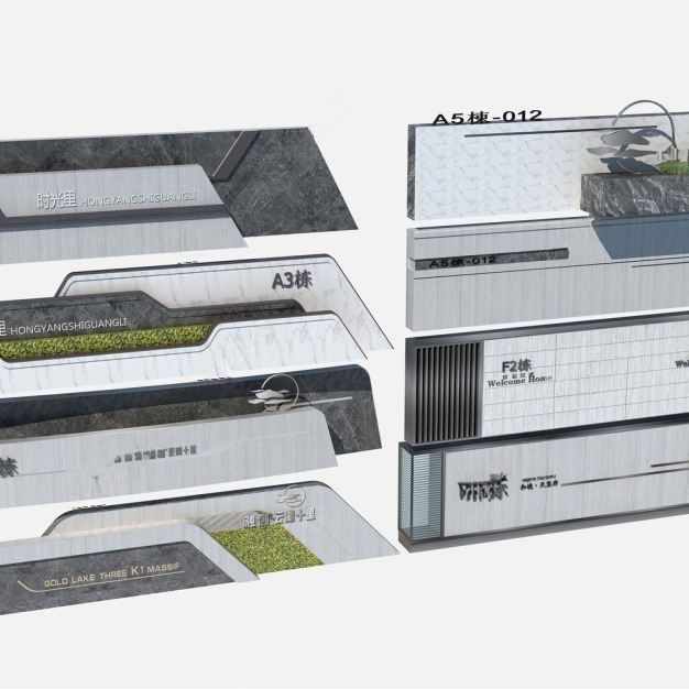 小区景观墙3D模型