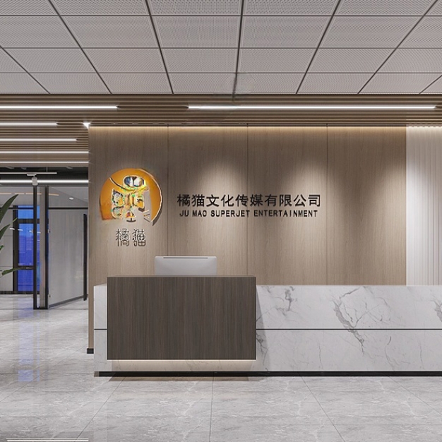 现代公司前台3D模型