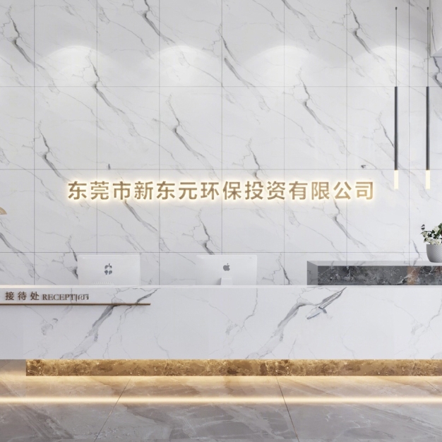 现代公司前台3D模型