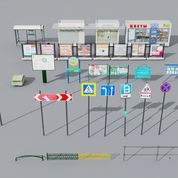 现代指示牌 广告牌3D模型