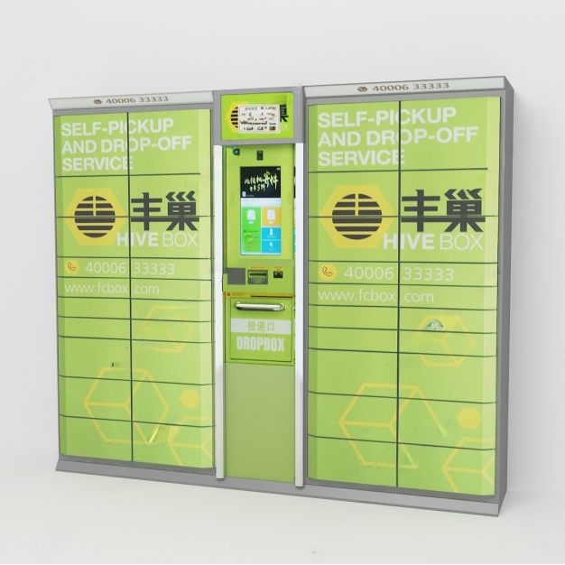 快递柜3D模型