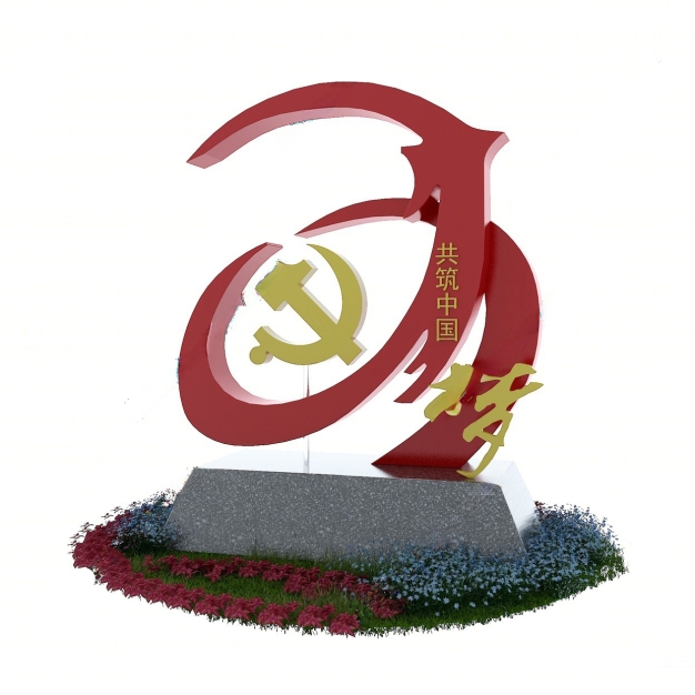  现代城市雕塑小品3D模型