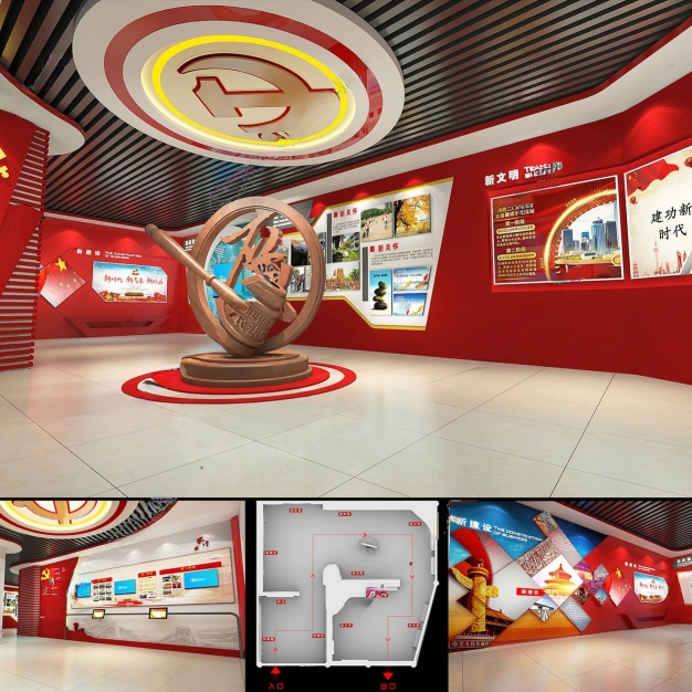 现代党建展厅3D模型